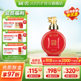 泸州老窖（LUZHOULAOJIAO）【美酒抢先购】高度白酒  封藏大典生肖系列酒 送礼 收藏摆柜 52%vol 100mL 1瓶 小狗酒单瓶