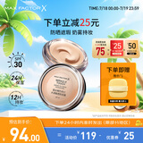 蜜丝佛陀（MAXFACTOR）【爆款推荐】全新升级奇幻水漾触感粉底霜遮瑕定妆持久不脱妆保湿 43号亮肤白（专为亚洲肤色定制）