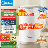 美的（Midea）电热水壶烧水壶煮水壶 食品级304不锈钢 1.7升0涂层无缝内胆开水壶 MK-SH17M301