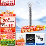 潜水艇（Submarine）E20 20cm波纹管热水器上水管 开水器进水管304#不锈钢耐热水管