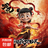 哪吒手机挂绳挂饰钥匙挂件敖丙动漫可爱趣味周边亚克力钥匙扣高颜值挂件 哪吒手机挂饰-敖丙1个