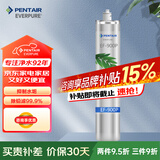 爱惠浦（Everpure） EF-900P 净水机家用滤芯