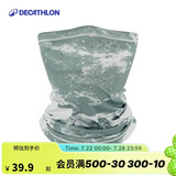 迪卡侬防晒面罩魔术头巾脖套骑行滑雪围脖防紫外线遮5204825