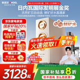安吉尔净水器家用 哪吒2代3500直饮机 1400G流速净水机 厨下净饮机 RO膜反渗透 纯水机0阻垢剂 【哪吒2代净水器+5年滤芯套装】