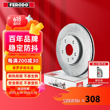 菲罗多（ferodo）刹车前盘适用于标致207 2008 301雪铁龙C2爱丽舍 2只 DDF1140P-D