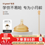 世喜学饮嘴吸管杯婴儿童吸管杯宝宝喝水学饮嘴防摔重力球水杯 学饮嘴+直饮吸管