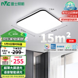 雷士（NVC）吸顶灯客厅卧室餐厅阳台灯智能简约LED照明灯饰包安装方灯极光Y