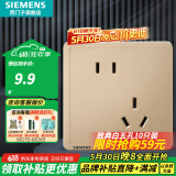 西门子（SIEMENS）开关插座面板 五孔二三插座墙壁86型强电10A插座 致典系列日曜金 斜五孔插座（新老国标随机发）