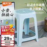 禧天龙塑料凳子家用加厚防滑耐磨餐椅板凳方凳大号换鞋条纹凳子D-2114