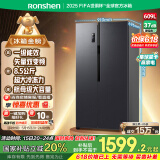 容声609升对开门双开门电冰箱家用变频一级能效节能风冷无霜超薄大容量BCD-609WD11HP家电国家补贴20%