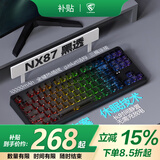 腹灵【国补立减15%】NX87高颜值三模无线蓝牙机械键盘全键无冲电竞游戏专用音乐律动情人节办公学生 黑透侧刻+冰境轴（灯效佳）+10000毫安 无线_蓝牙+TypeC+2.4G 87键