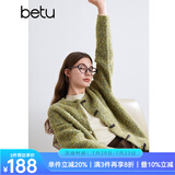 百图betu女装冬季新款毛衣撞色牛角扣甜美减龄开衫外套女2410T48 绿色 XS