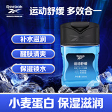 REEBOK锐步 男士沐浴露洗发水 香氛留香型 清洁保湿 多效二合一100ml