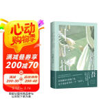 红手指 新版 赠书签 中国读者票选东野圭吾作品BEST10 加贺系列入坑作  小说