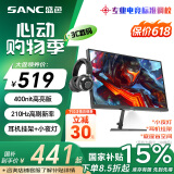 SANC盛色24.5英寸210Hz电竞显示器FastIPS 原生200Hz HDR400亮度 硬件低蓝光 电脑屏幕 N50Pro5增强版