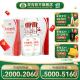 双沟 柔和双沟五星42度450mL白酒 双沟酒厂官方店铺 42度 450mL 2瓶