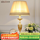 帝拿（DINAH） 卧室床头灯美式复古客厅装饰台灯轻奢大气浪漫新婚礼品灯饰 B款-高64CM-（智能遥控调光）
