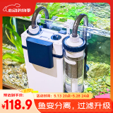 森森（SUNSUN）耀蓝鱼缸壁挂式过滤器YBF-500外置过滤桶【鱼便分离+过滤升级】6W