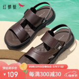 红蜻蜓沙滩鞋夏季户外休闲透气凉鞋男爸爸鞋男士皮凉鞋WTT24122棕色43