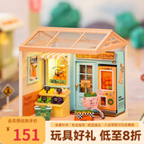 若来（Rolife）超级世界商店积木拼图拼插diy小屋手工拼装玩具生日礼物 水果店（不含屋顶+防尘板）