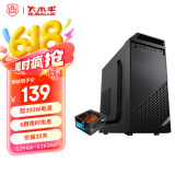 大水牛（BUBALUS）风格+劲强300W机箱电源套装（带光驱位/手提式商务办公机电套装/支持背线/U3/支持长显卡）