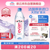 依云（evian）法国原装进口 1L*12瓶 饮用水高端矿泉水家庭用水