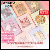 范西帕（FANXIPA）品牌奢侈包包女包单肩包女士手提斜挎包情人节生日礼物送女友老婆 【代写贺卡】请拍这个 高端轻奢大牌2025新款女生包包