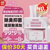 KONOKO宠物湿巾猫咪擦眼去泪痕除臭味狗狗用品全身免洗清洁专用湿纸巾