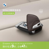 宝马（BMW）原厂车钥匙包/钥匙壳液晶钥匙套高级感男士 M系列 3系5系X1X3X5 摩卡色深粒面革钥匙包