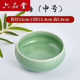 六品堂青瓷笔洗大号笔洗三件套笔洗缸文房四宝毛笔书法国画用品陶瓷水碟墨碟仿古书法工具茶洗多功能水盂 弟梅中洗