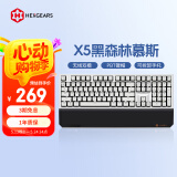 黑峡谷（Hyeku）X5 有线/无线2.4G双模机械键盘 108键PBT键帽 凯华BOX新轴 黑森林慕斯 天空蓝轴 附卡扣腕托