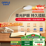 欧普（OPPLE）led触控调光充电夹子台灯大学生床头卧室宿舍床头灯儿童家用 小雅