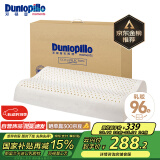 邓禄普（Dunlopillo）ECO波浪枕 斯里兰卡进口天然乳胶枕头 颈椎枕 