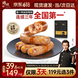 锋味派爆汁烤肠香肠芝士玉米味400g/8根 儿童火腿肠热狗肠烧烤食材