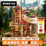 若客（ROKR）礼物工厂 diy手工立体积木拼图模型玩具八音盒音乐盒女孩生日礼物