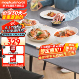 摩飞电器（Morphyrichards） 折叠暖菜板 热菜板保温板饭菜保温板加热菜板餐桌加热板热饭板 【经典三板】MR8300 630*380*12mm