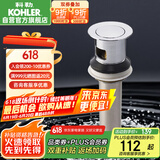科勒(KOHLER)浴室配件 台盆下水 弹跳落水K-7119T-CP（嵌入式止水塞）