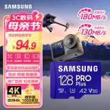 三星（SAMSUNG）128GB TF MicroSD 内存卡 4K高速蓝卡 U3A2V30 读速180MB/s 游戏机无人机运动相机存储卡 PRO Plus