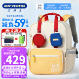 江博士（DR·KONG）小学生书包男孩1-3-6年级护脊减负儿童背包女轻便大容量双肩包 黄色S码(建议身高125CM以下）