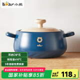 小熊（Bear）砂锅 煲汤锅耐高温不开裂 3.5L通用沙锅 宽口炖锅陶瓷锅G0026-P02