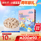 小鹿蓝蓝 婴幼儿钙铁泡泡酥小饼干原味35g 宝宝饼干儿童饼干零食8个月+ 