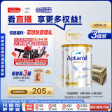 爱他美（Aptamil）白金澳洲版 儿童配方奶粉 4段(36个月以上) 900g 3罐箱装