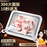 欧乐多（Olodo）德国304不锈钢炒酸奶机家用炒冰机免插电炒冰盘网红DIY炒酸奶盘 【小号/绿色】铝合金面+三大豪礼