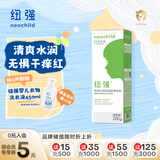 纽强宝宝青少年护肤霜清爽轻薄水润护肤乳不油腻 婴幼儿精华露200g