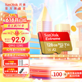 闪迪sandisk内存卡class10存储sd卡 高速行车记录仪tf卡 手机行车记录仪内存卡 128G 190M/s 无人机vlog相机适用款