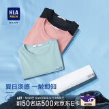 HLA海澜之家短袖T恤男冰爽棉凉感短袖男【安心品质】父亲节礼物
