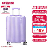 美旅箱包行李箱扩容拉杆箱可上飞机旅行箱薯条箱密码箱20英寸79B 紫色