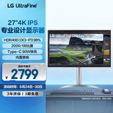LG 27UQ850V 27英寸IPS 4K显示器  2000:1 Type-C90W充电 HDR400 内置音箱 设计办公电脑显示器