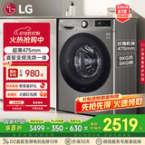 LG9公斤超薄滚筒洗衣机全自动家用洗烘一体洗衣机 直驱变频14分钟快洗 国家补贴以旧换新FCY90M2P