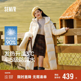 森马（Semir）90%鸭绒羽绒服女长款宽松显瘦冬季轻暖连帽外套防水109724113001
